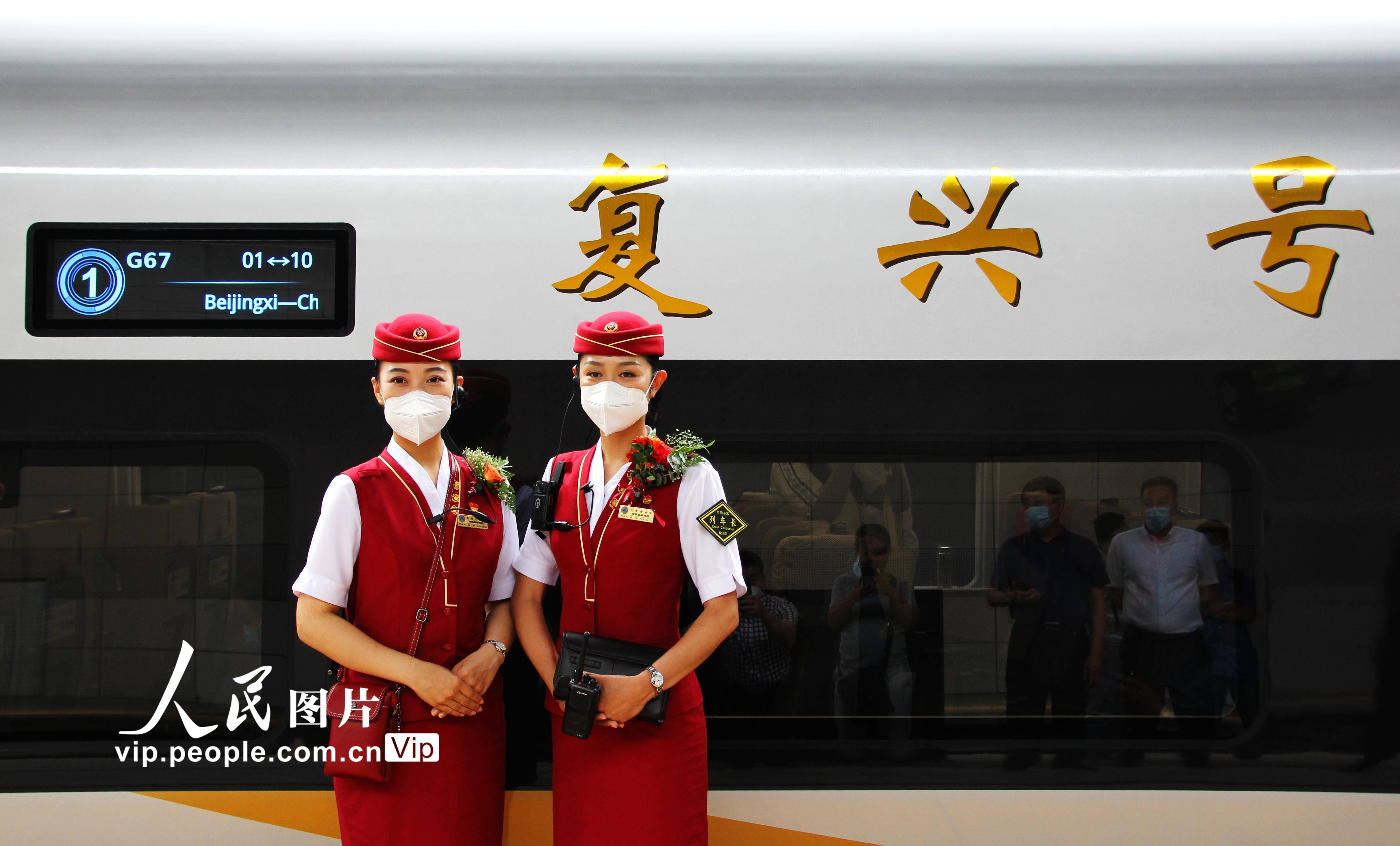 复兴号智能动车组首次在京广高铁开行