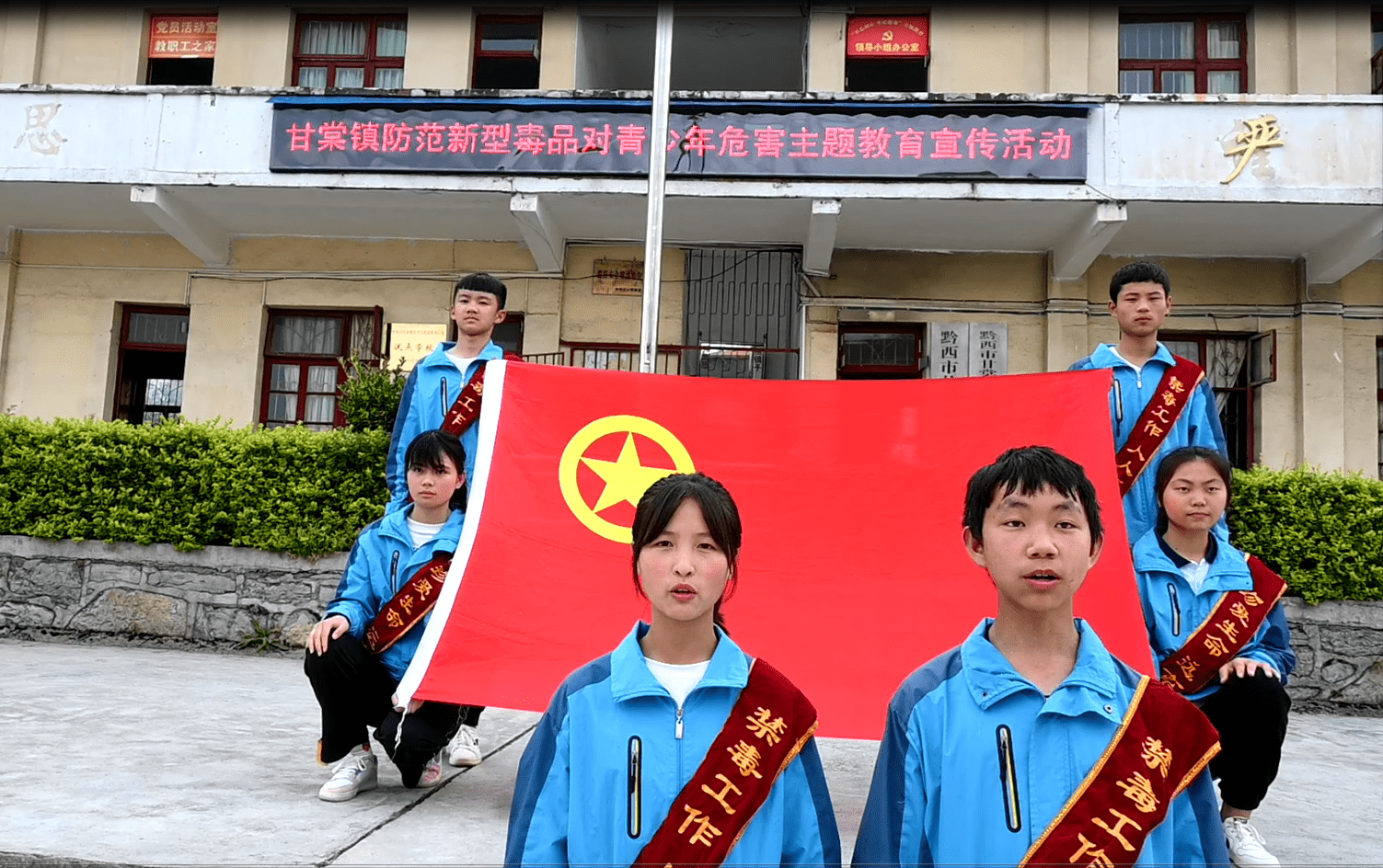 黔西甘棠中学图片