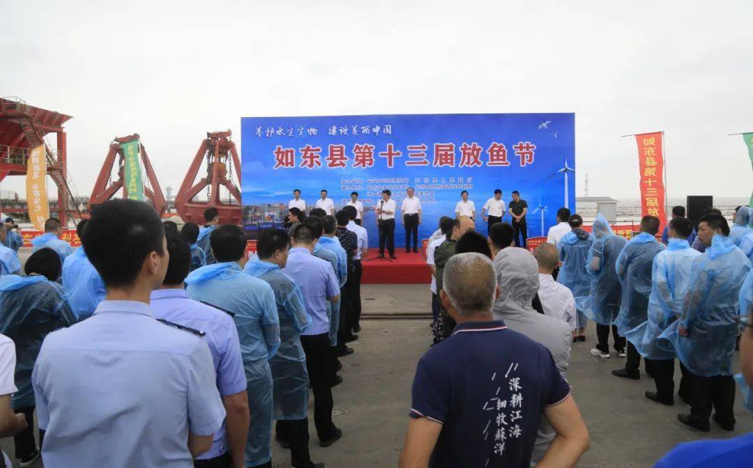 口港阳光岛重件码头拉开帷幕,525万尾黑鲷,大黄鱼,大竹蛏,海蜇,长臂虾