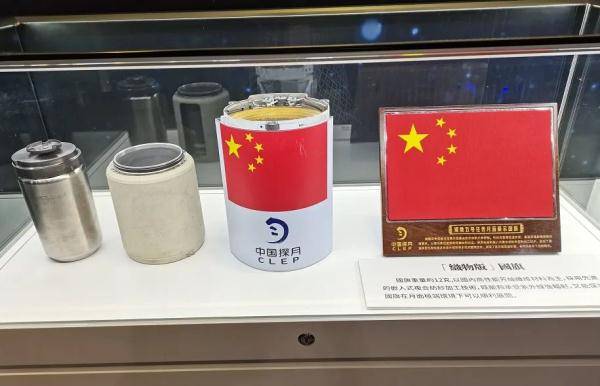 国际会展中心|月壤入港，先睹为快！