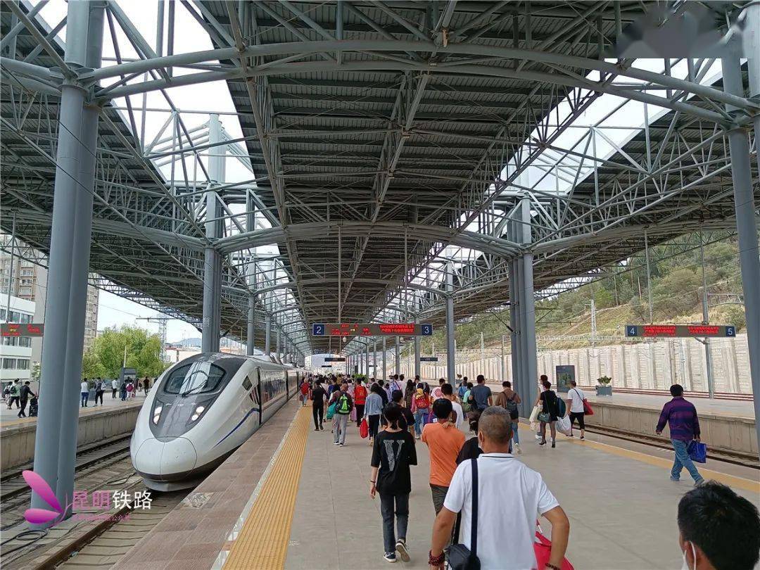 临沧至丽江动车开行首日近3000人乘坐