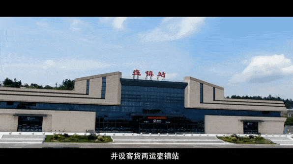 丽水这条铁路今天正式通车,坐上动车去看海,这个动车站闪亮登场_缙云