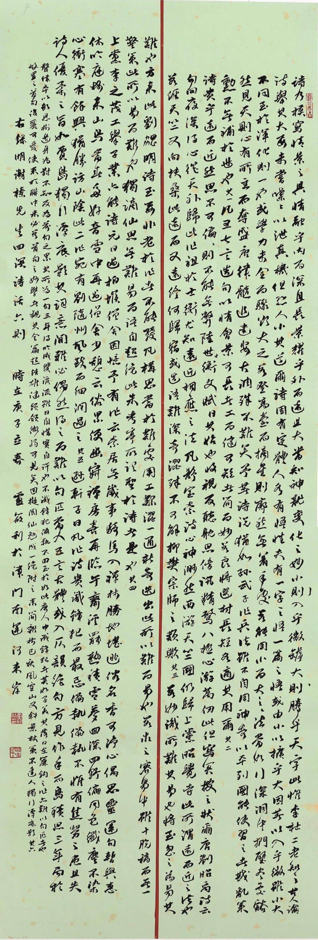 第二屆民間高手杯全國書法大獎賽全部獲獎入展高清作品圖