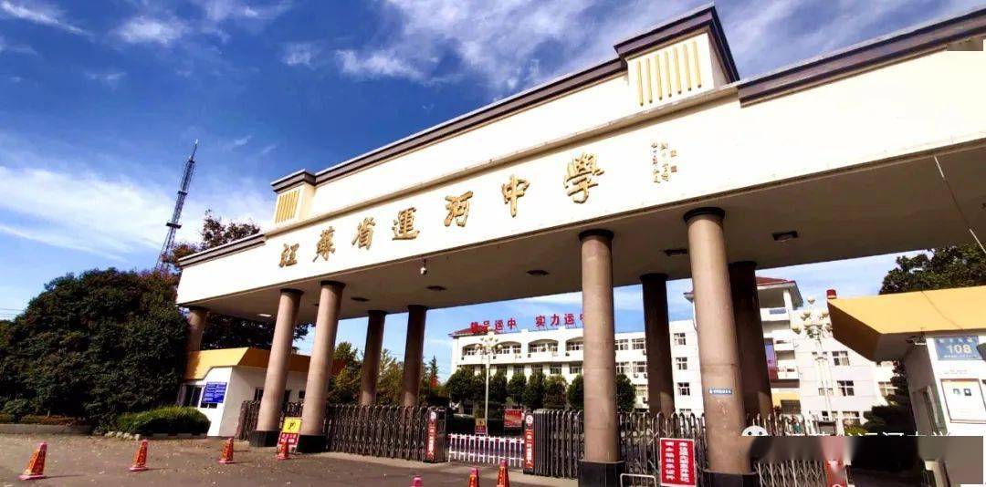 运河中学发布两则招生简章