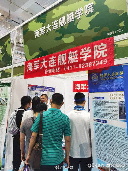 海军大连舰艇学院今年在山东计划招生36人 去年平均分612 高中