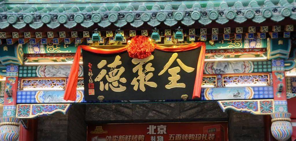 女子看到德云社招牌后,大骂"缺德"!_牌匾