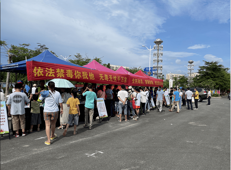 萬寧開展2021年66126國際禁毒日護航自貿港禁毒在行動暨慶祝建黨100