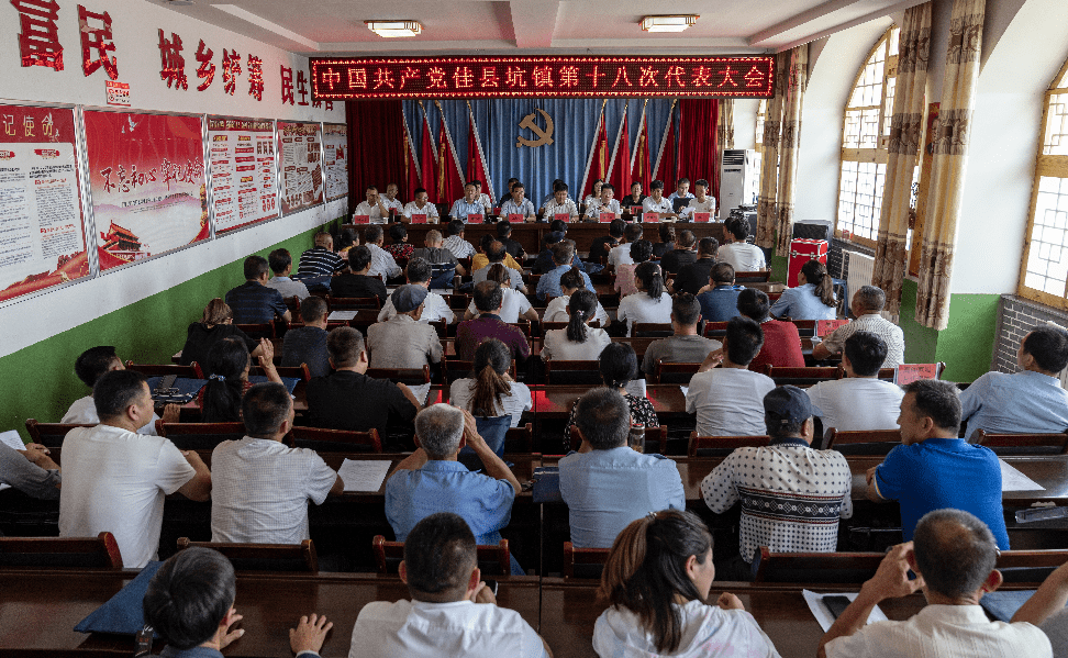 佳县12个镇党代会圆满落幕!_乡镇