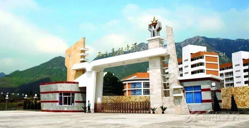 欢迎报考福清西山学校高中部