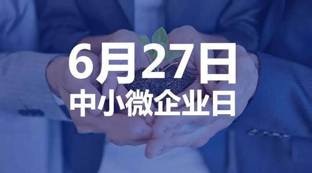 【6.27中小微企业日⑤】合力惠民生鲜超市 守护市民"菜篮子"