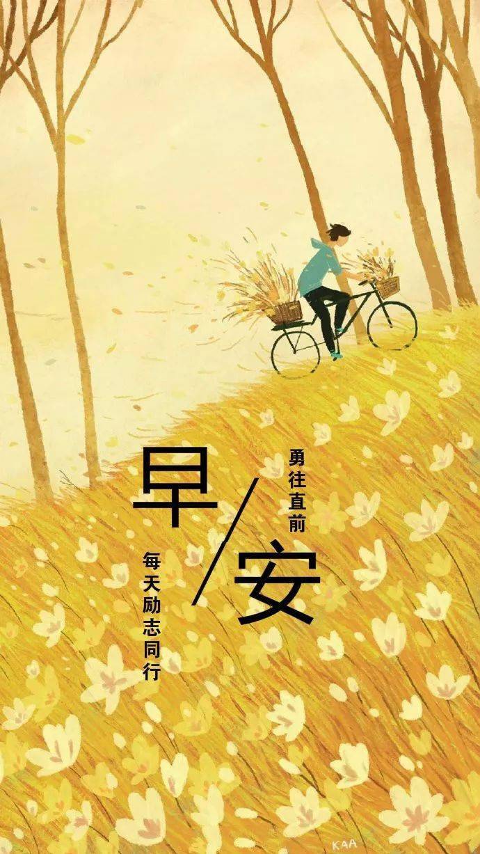 适合发朋友圈的精辟话语微信很火的一句话