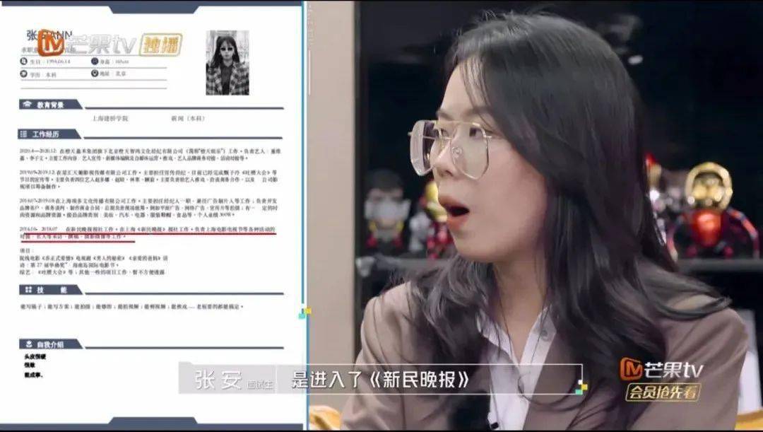 二本毕业的她,凭什么被夸"最优秀"?