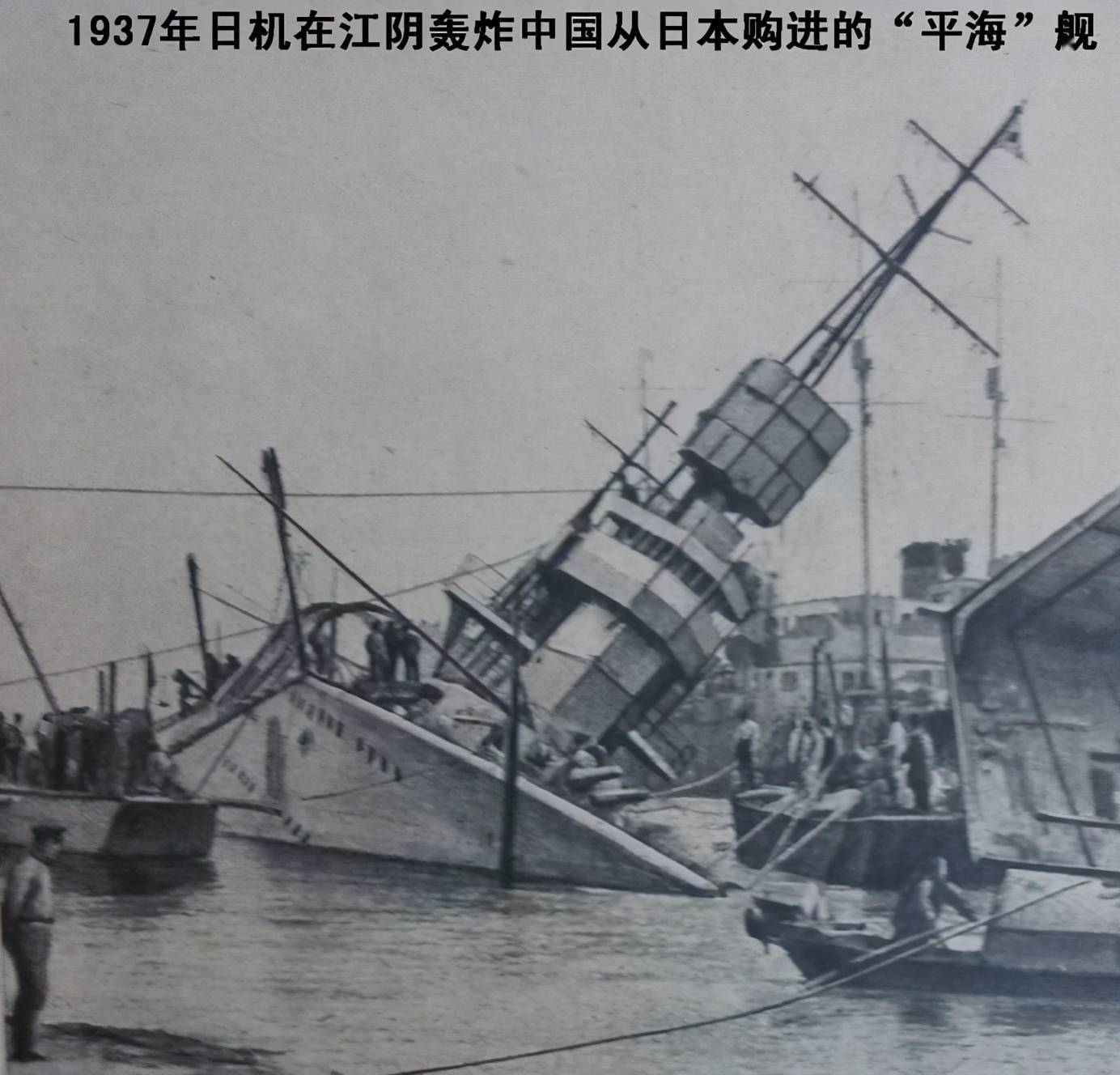 江阴海战:两大舰队自沉长江,封阻日军进攻南京的步伐,坚守72天