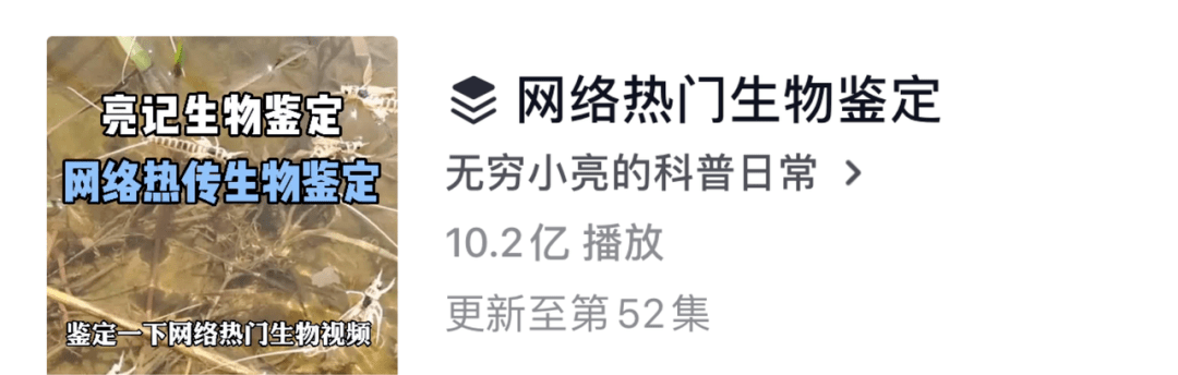 多少网友看他的科普,就是为了挨打?_小亮