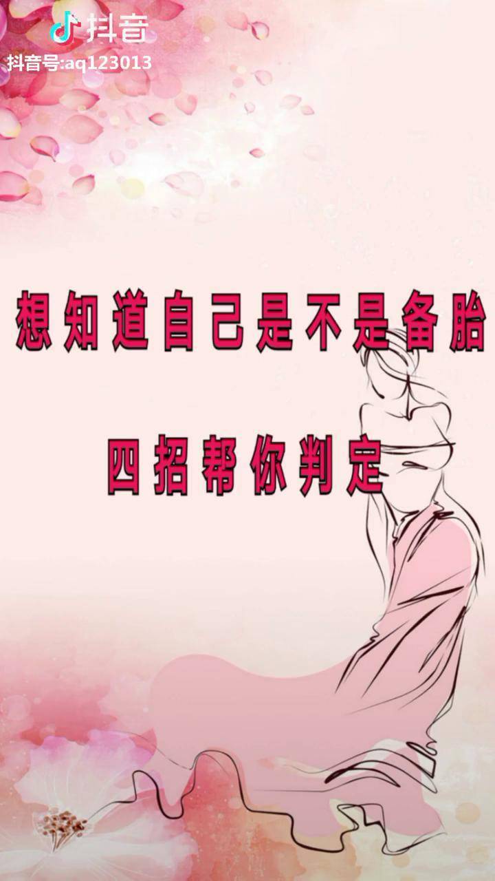 判断一下你是不是备胎挽回爱情异地有芯才能撩男神天生要强投篮王分手