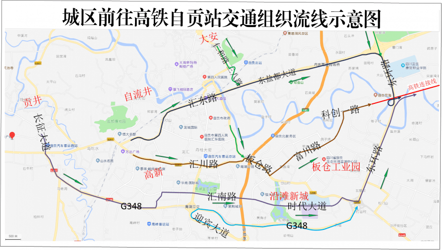 等到了自贡正式进入高铁时代多图直击震撼现场