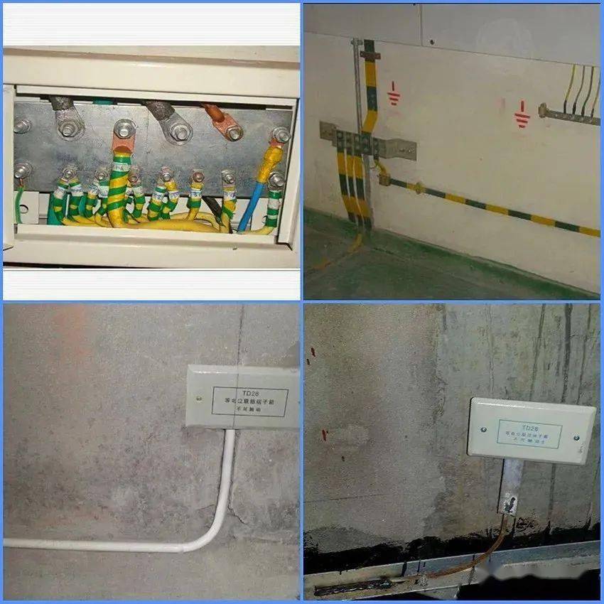 接地导体和保护导体有何区别