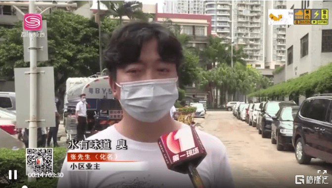 年度最糟心业主：住深圳豪宅荟芳园小区 却喝粪水数月(图2)