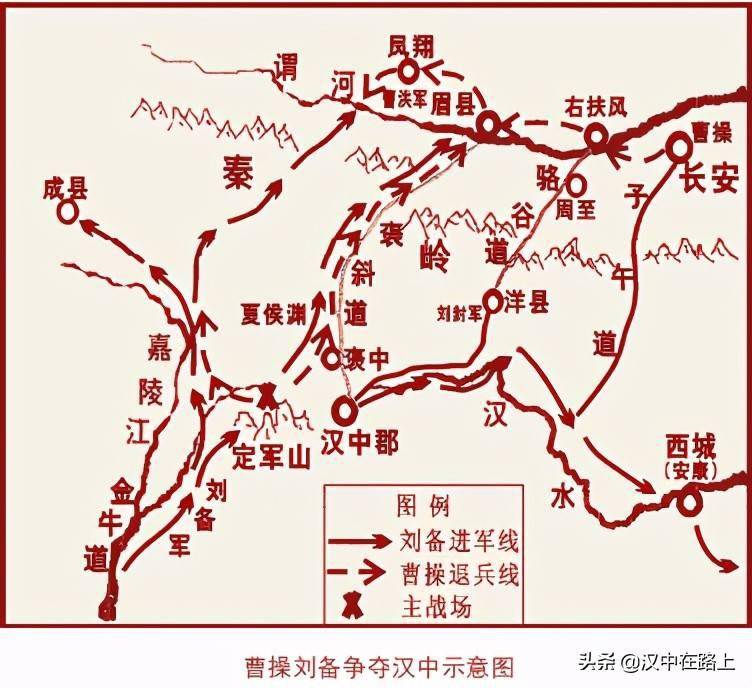 三国时期汉中地图图片