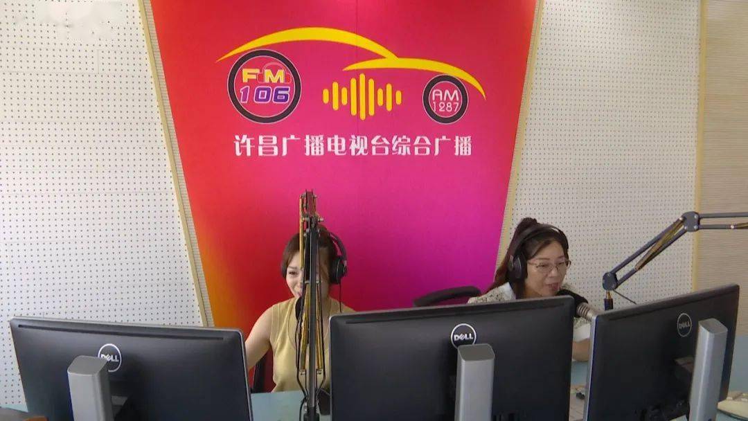 官宣许昌广播电视台综合广播今日开播