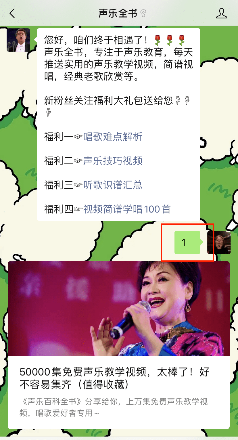 怎么学习唱流行歌 57d13d1cd10248faa1581769dde03c52.png