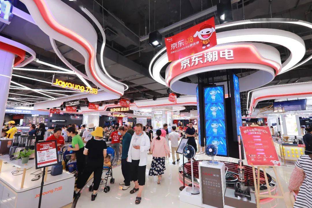 30开业返场啦8915划重点!京东电器