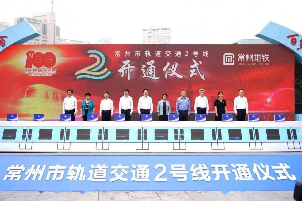 2号线开通就在今天