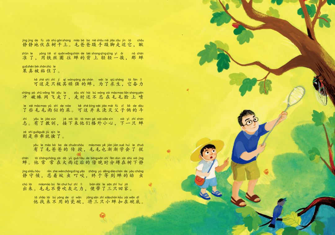 最后,就像冰心的诗歌《可爱的》中所说,"除了宇宙