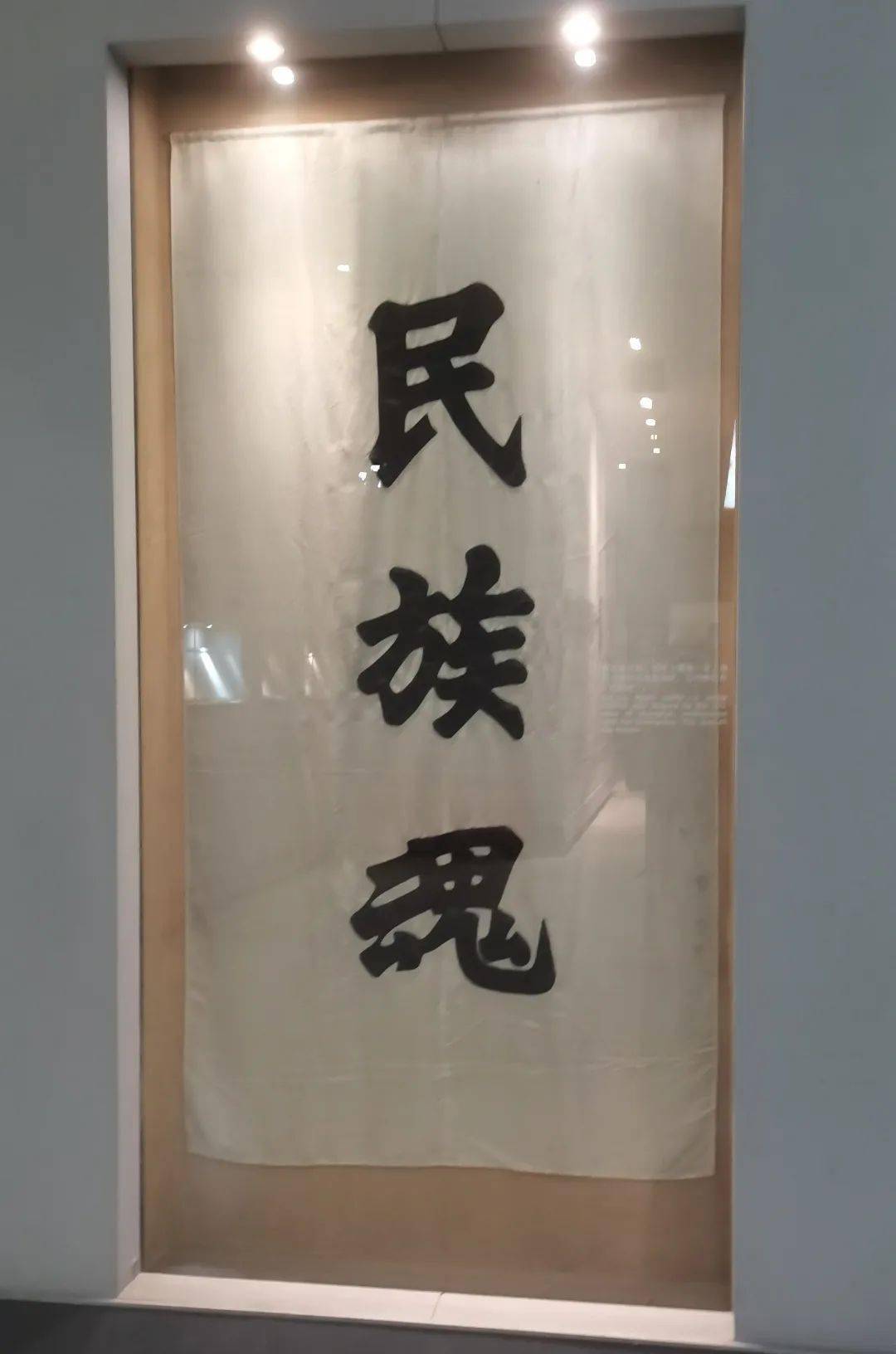 北海分园党小组组织会员参观鲁迅故居弘扬民族魂