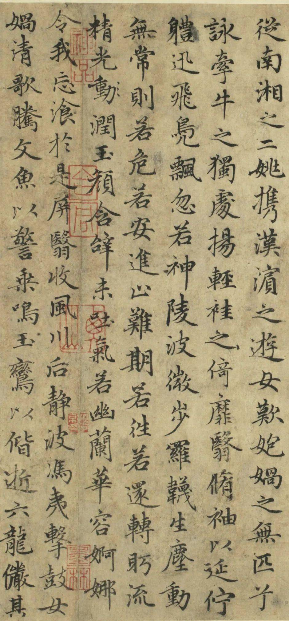 書道　習字　高校生大人用　お手本　現物　趙孟頫・洛神賦　全紙 趙孟フ 楷書九十二法 毛筆水写書道大練習帖 墨要らず書道練習紙