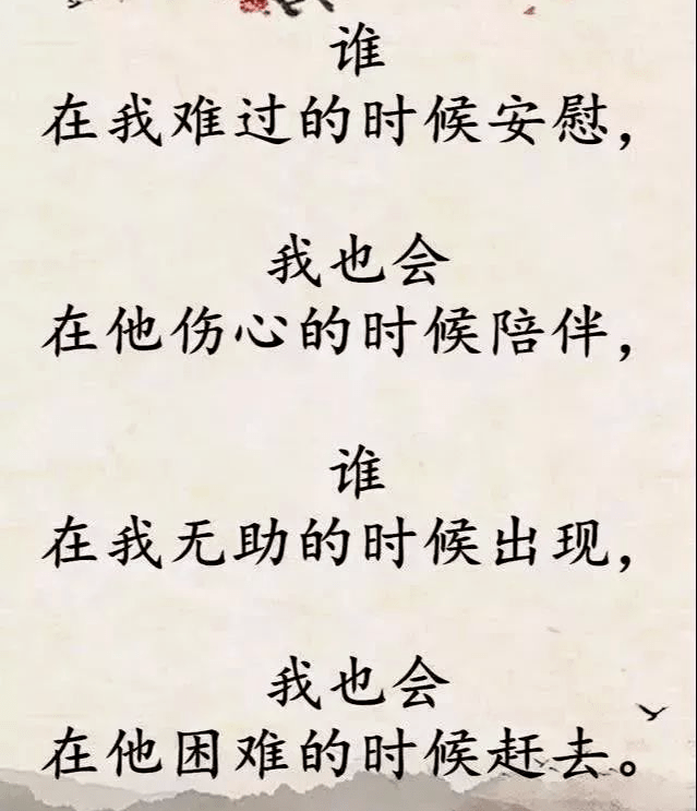 冷落我的人,我也不稀罕