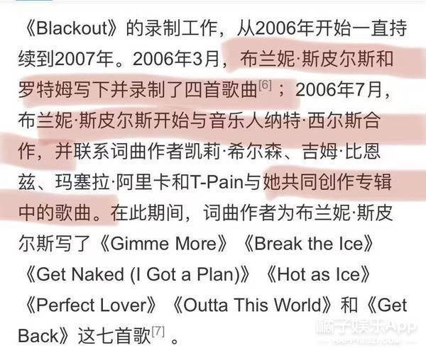 小甜甜布兰妮消失乐坛,竟是被团队和亲爹操控