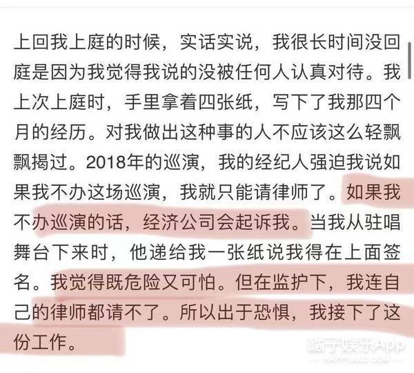 小甜甜布兰妮消失乐坛,竟是被团队和亲爹操控