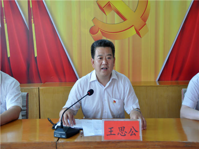 尧都区自然资源局召开庆祝建党100周年"两优一先"表彰大会