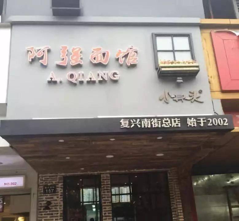 杭州最疯狂的20家早餐店