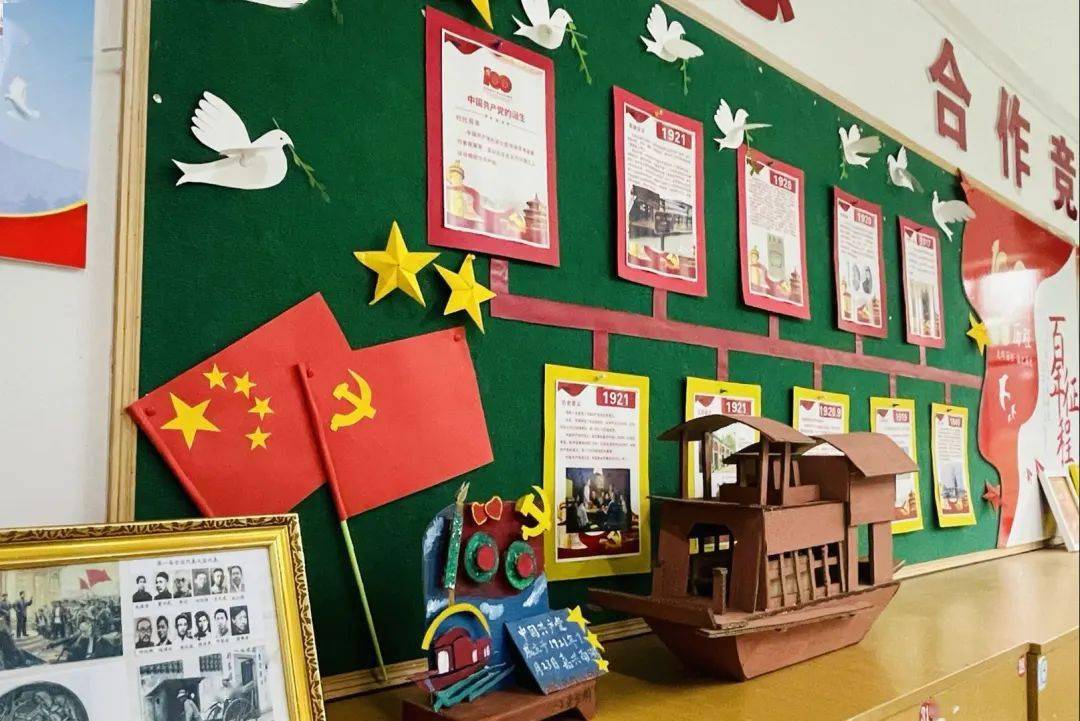童心向党青岛李沧路小学教室变身党史馆解锁党史新学法