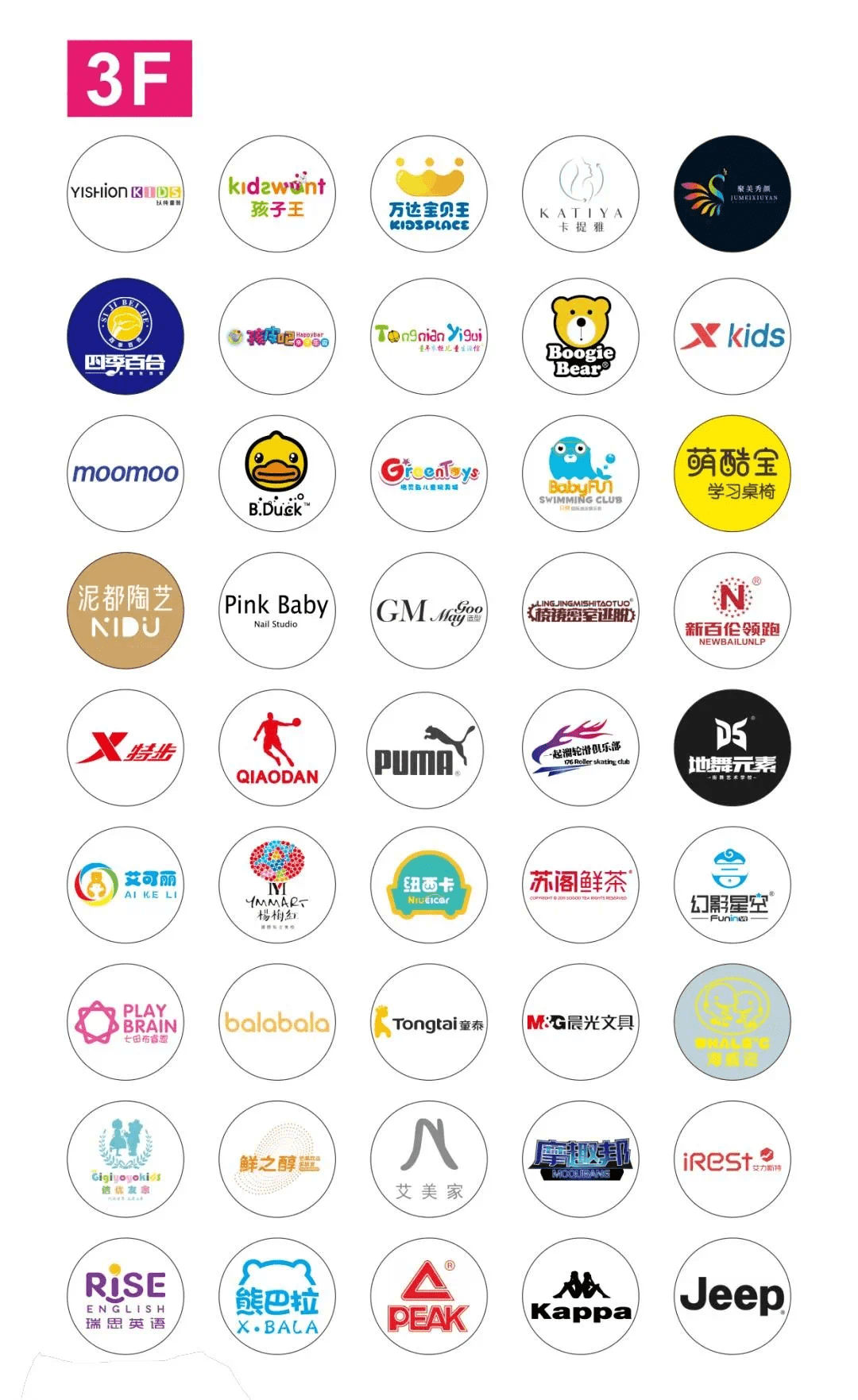 衡阳酃湖万达广场启幕三天燃爆全城活动不停狂欢不止