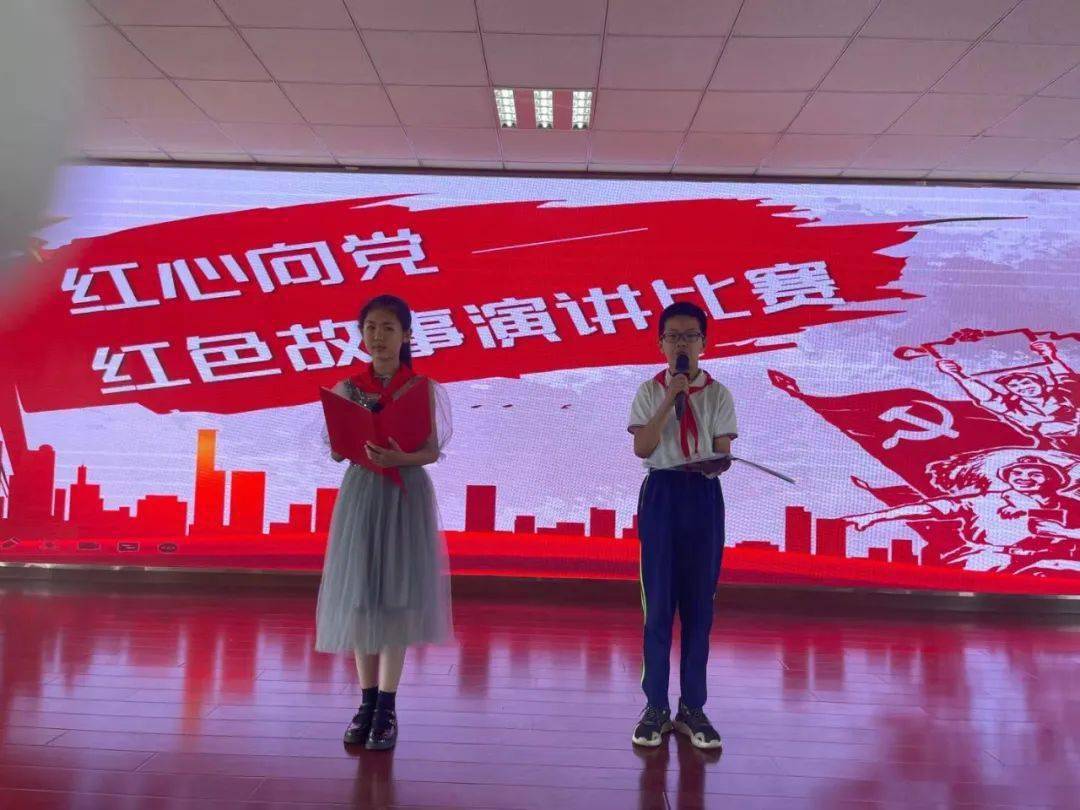 党史学习教育红色故事我来讲争做新时代好队员富强路小学红色故事演讲