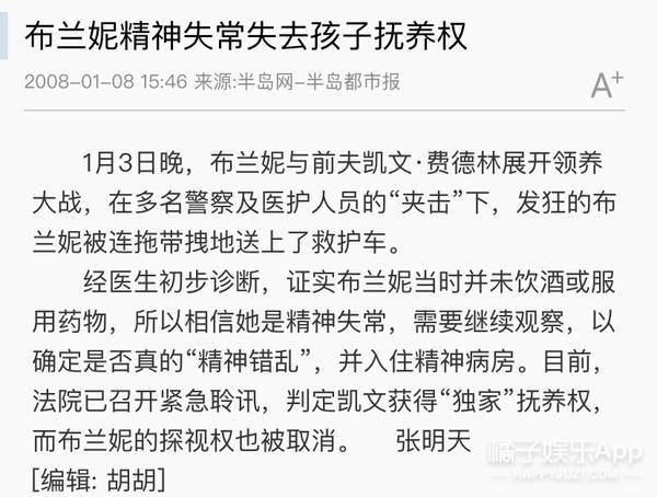 小甜甜布兰妮消失乐坛,竟是被团队和亲爹操控