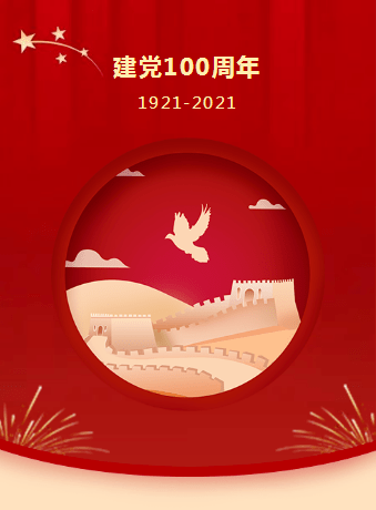 献礼建党百年桃源县职业中专献唱少年