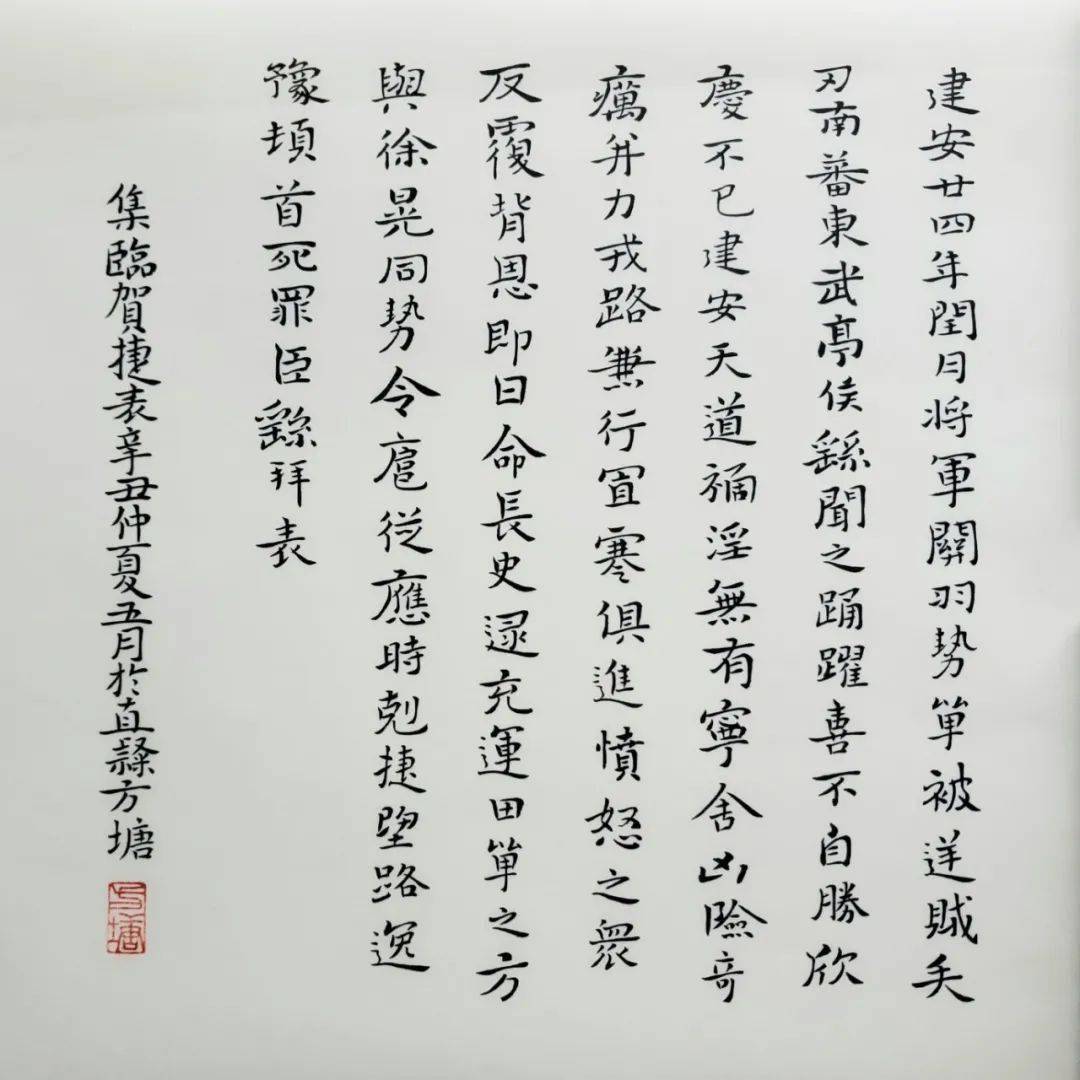 死去活来 | 60天实现完美蜕变,让小楷跳出规整走向古拙_书法