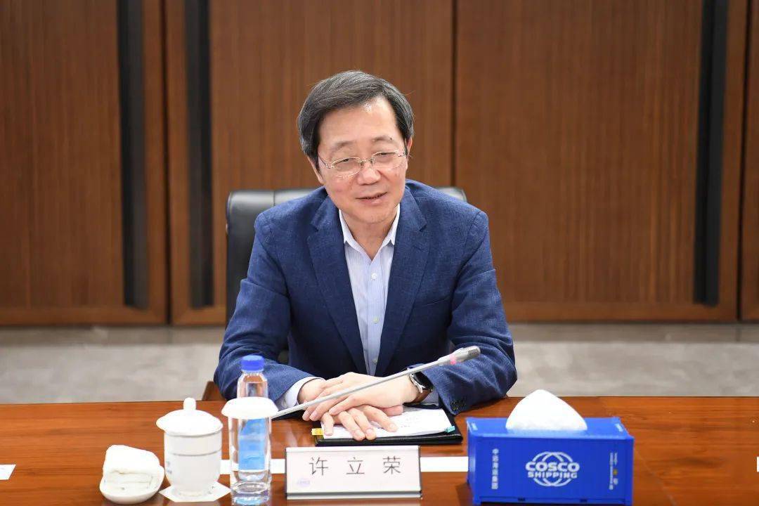 大连海事大学与中远海运集团签署战略合作协议