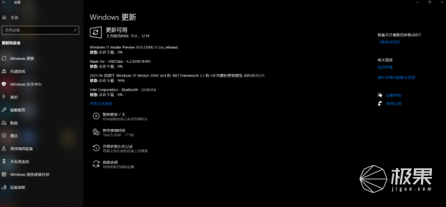 Windows 11 「正式預覽版」來了！兼容安卓+免費升級，你的電腦能安裝嗎？ 科技 第14張