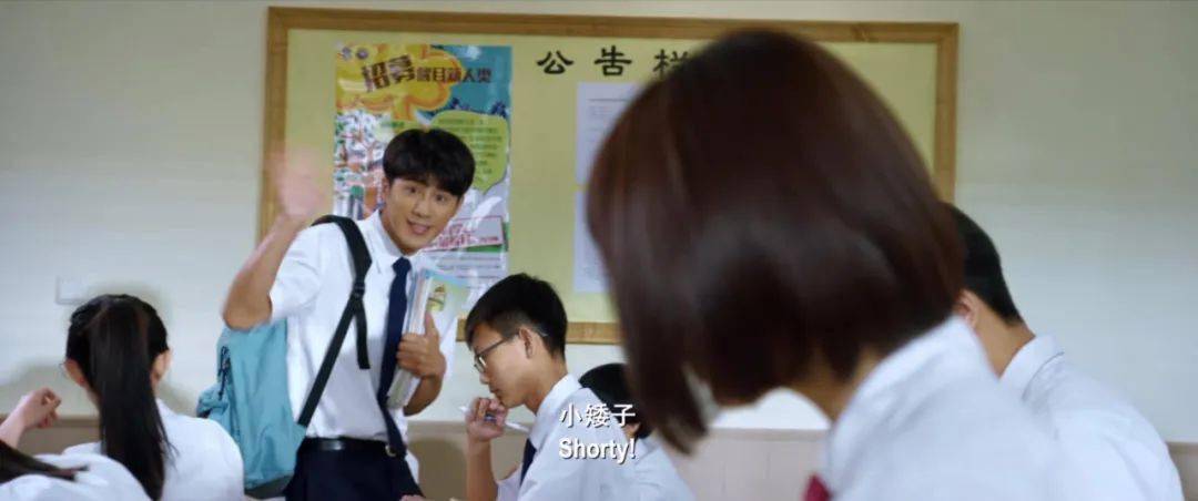 后面的剧情越发狗血,成绩好的姜河和江海,直接跳级升到了高中部,然后