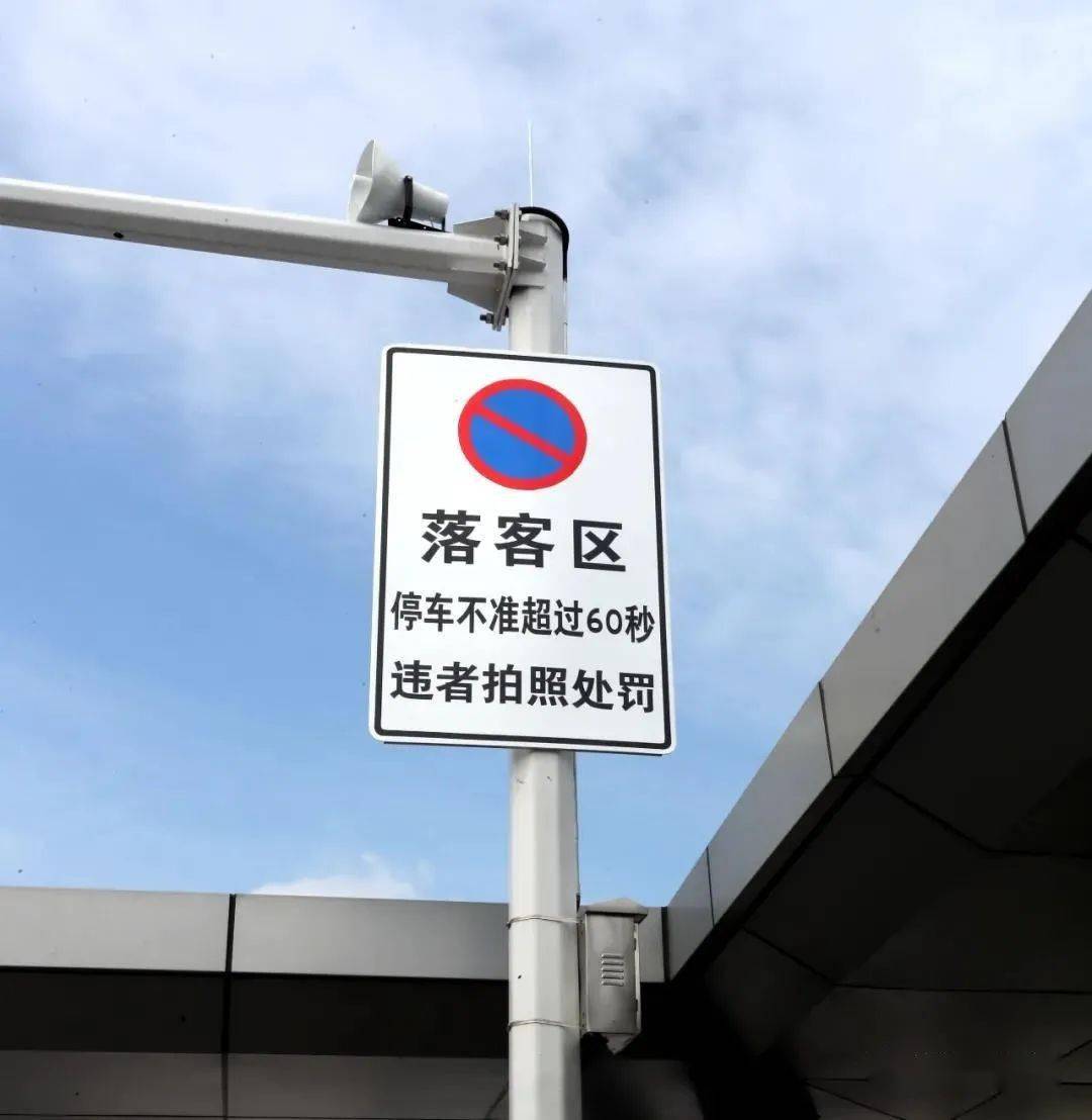 运城北站落客区60秒即停即走改为90秒