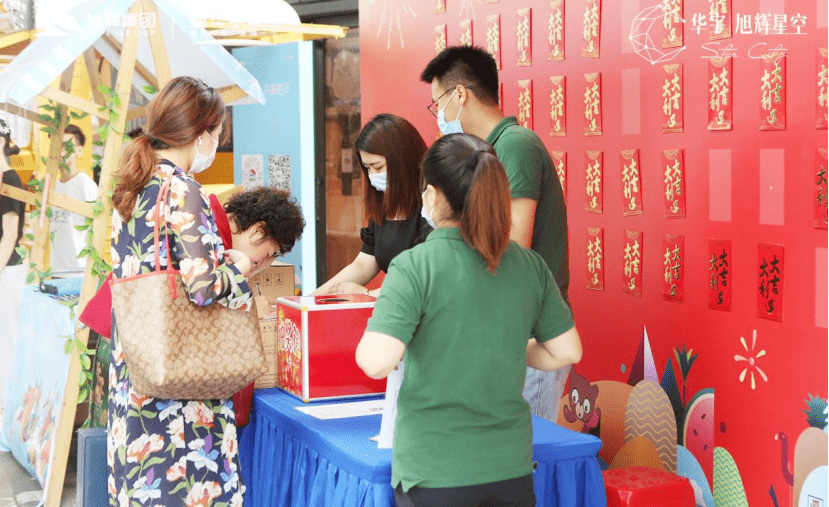 当天,在交付手续办理结束后,华宇旭辉星空还为业主准备红包墙,抓金鱼