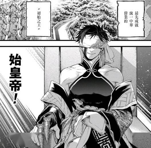 终末的女武神 始皇帝一打五真的是谣言 它更像一个梗 秦始皇