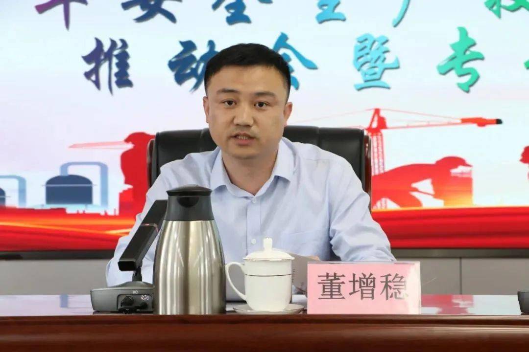 我为群众办实事市县联动促创建菏泽市扎实推动青年安全技能提升行动