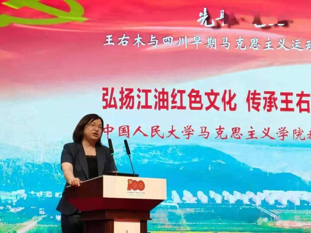 中国人民大学马克思主义学院教授 宋学勤清华大学政治系教授《清华