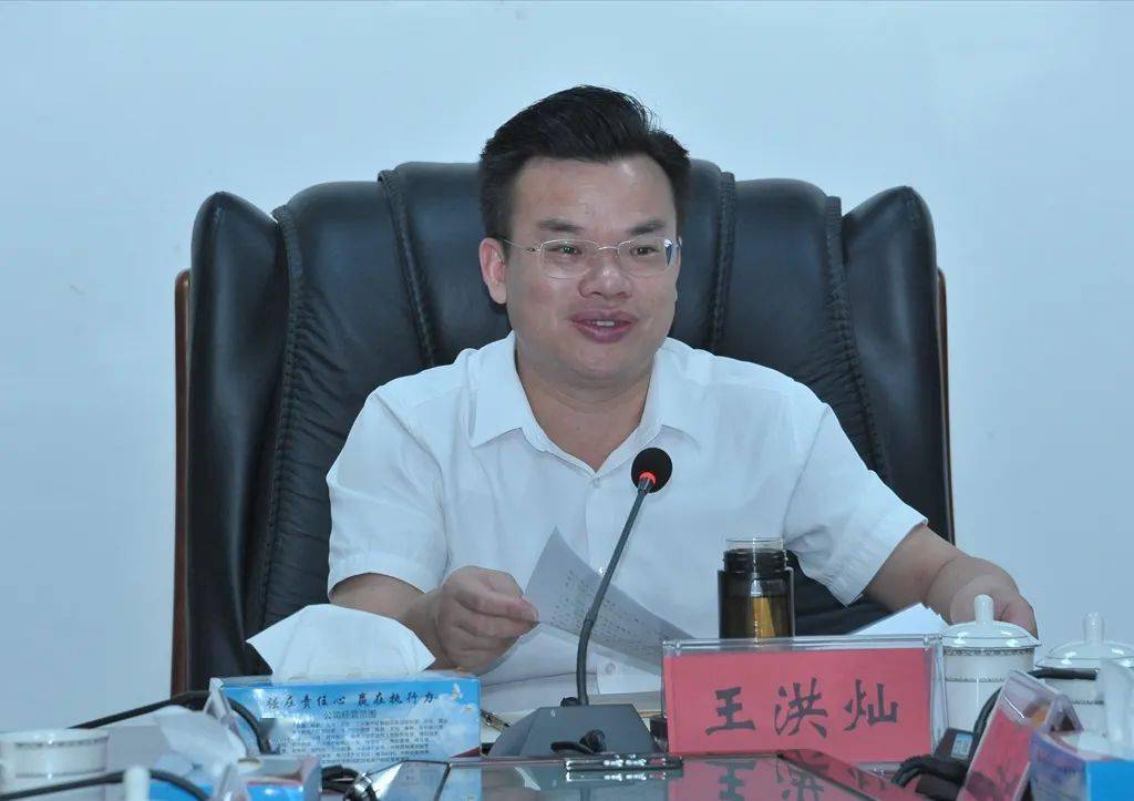 王洪灿到县大源投资集团调研